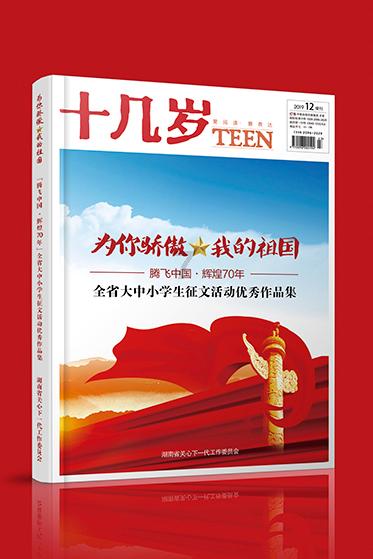 小魔仙跳舞