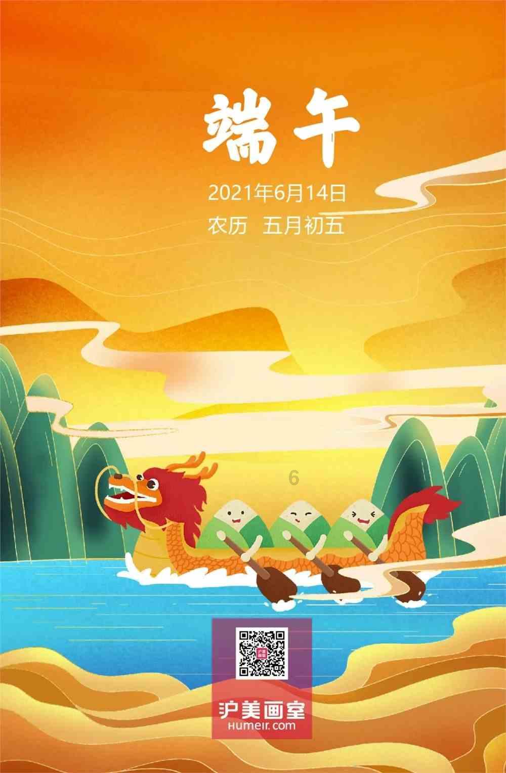 凶猛的洪水